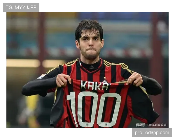 卡卡回撤组织如何提升传球质量并撕裂防线：角色转型对比昔日锋线定位