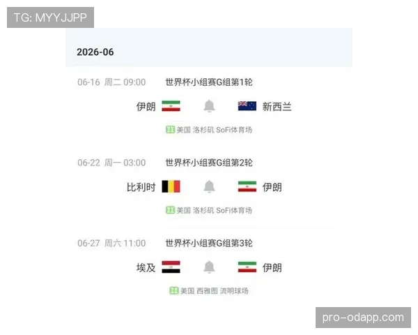 伊朗冲击2026美加墨世界杯:塔雷米领衔能否再创亚洲奇迹 伊朗冲击2026美加墨世界杯:塔雷米领衔能否再创亚洲奇迹